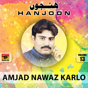 Amjad Nawaz Karlo - Dhyan