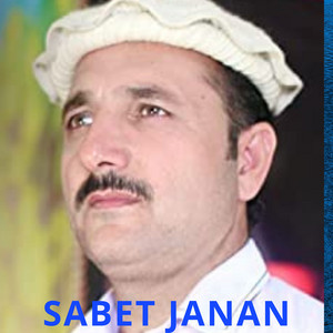 Sabet Janan - Khwaga Janana Pa didan Pase De Mrama