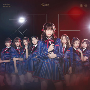 BNK48 - Sakura no Hanabiratachi