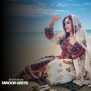 Takoor Geets - Har Sare Ta Ishra Kare