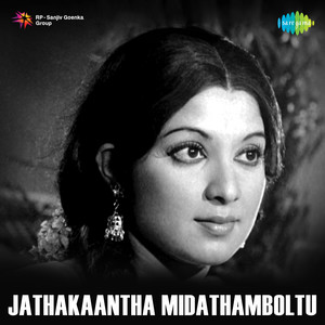 S.P. Balasubrahmanyam - Chinnari Rani