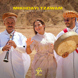 Chaymae El Hannaoui - Mikhdayi Tzawam