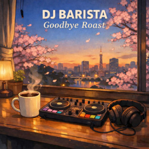 アルペジオは弾かない by DJ BARISTA