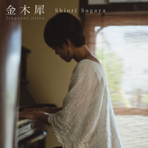 金木犀 by Shiori Sugaya
