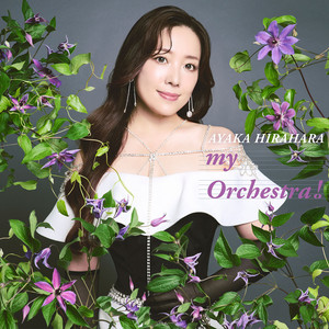 album cover: my Orchestra!