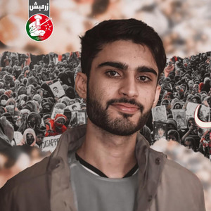 Meeral Baloch - Yakjaahi