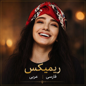 بندری شاد و خفن هوش مصنوعی #2026 by AI Global Musics