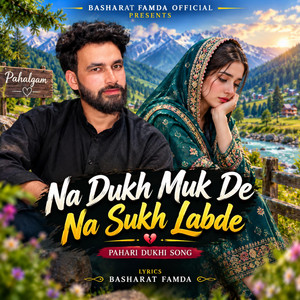 Na Dukh Muk De Na Sukh Labde by Basharat Famda Official