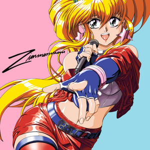 Actress in the Mirror (Kimagure Orange Road) - 鏡の中のアクトレス Re:Make by Peter Zimmermann