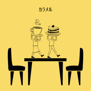 Caramel