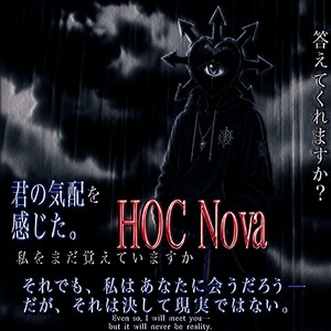 Signal by HOC Nova