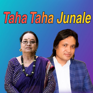 Junkiri Dohori Ghar & Pabitra Rasaili - Taha taha Junale (feat. BB Anuragee) [Live]