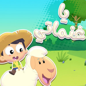 Pixitoon - Oh My Goats