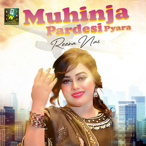 Muhinja Pardesi Pyara
