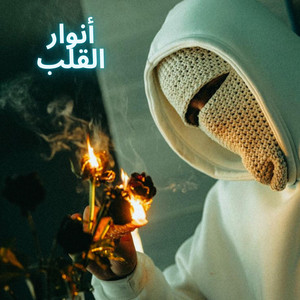 نجمة في سماي by Araffati