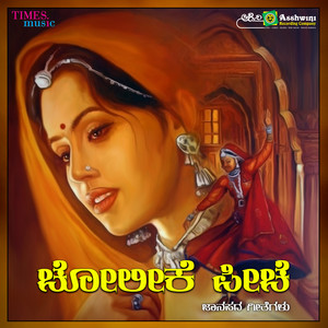 Sri Chandru & Sujata Dutt - Prethisu Maja Maja