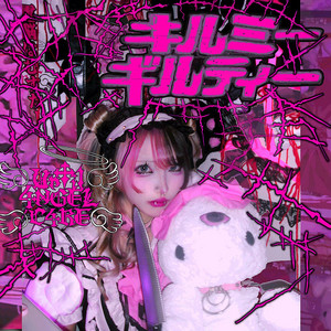 誰がために鐘は鳴る For Whom the Bell Tolls original sound track 誰が為に鐘は鳴る