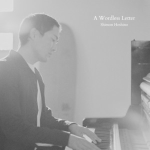 A Wordless Letter
