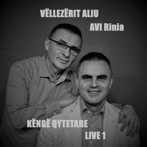 Vellezerit Aliu AVI Rinia - Sillu, Sillu Botë E Vjetër (Live)