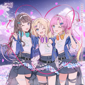 アンブレラ - song and lyrics by DOLLCHESTRA | Spotify