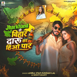 Jharkhand Se Bihar Daru Kare Hiyo Paar by Ahira Star Kundan Lal, Shristi Bharti