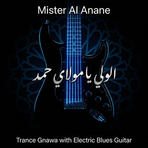 Mister AI Anane - Moulay Ahmed الولي يا مولاي حمد (Gnawa Trance)