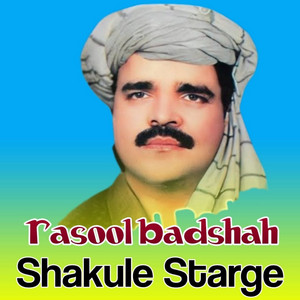 Rasool Badshah - Marawar Janan Tapay