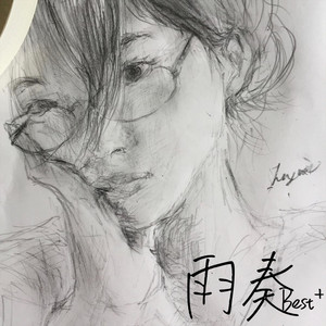 想重ナイト by 青