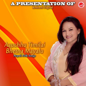Aauchhu Timilai Bhetna Mayalu