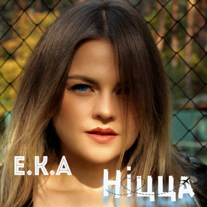 E.K.A — Ніцца
