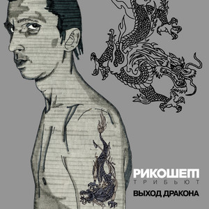 Луна - Бонус by Антон 