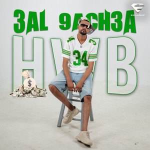 3al 9ach3a by HWB