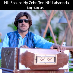 Baqir Sanjrani - Hik Shakhs Hy Zehn Ton Nhi Lahannda