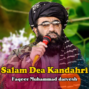 Faqeer Muhammad Darvesh - Zaain Zar Wo