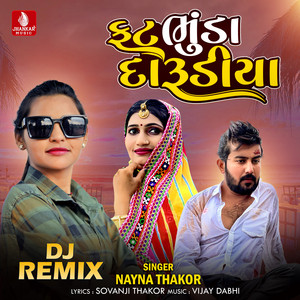 Fat Bhunda Darudiya (DJ Remix)