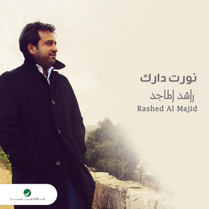 Rashed Al Majid - Nawart Dark