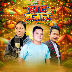 Mahendra Tiwari - Hat Bazar