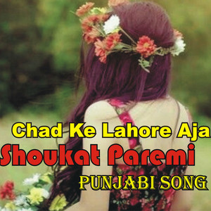 Shoukat Paremi - Chad Ke Lahore Aja (1)