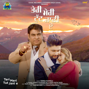Teri Meri Tut Jani E - Studio by Durga Rangila, Maninder Gill, Rudra Partap Singh