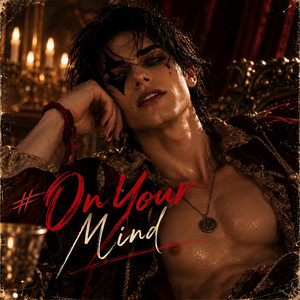 On Your Mind by drunken night