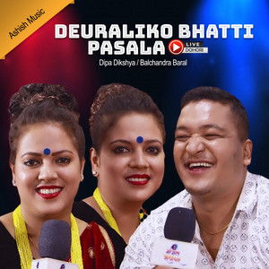 Balchandra Baral & Dipa Dikshya - Deuraliko Bhatti Pasala Live Dohori