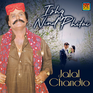 Jalal Chandio - Karey Singhaar Sajan