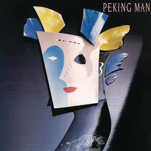 Room That Echoes by PEKING MAN