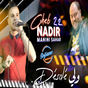 Désolé Wali توحشتك عمري by Cheb Nadir 22