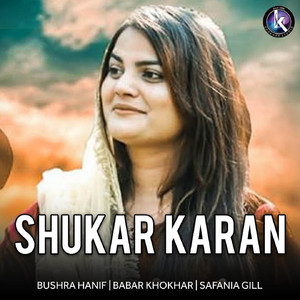 Bushra Hanif - Kabar Khali