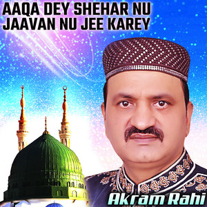 Akram Rahi - Naatan Sarkar Diyan