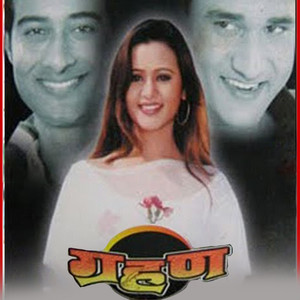 Udit Narayan & Sadhana Sargam - Dhadkan Bhitra Lukaideuna