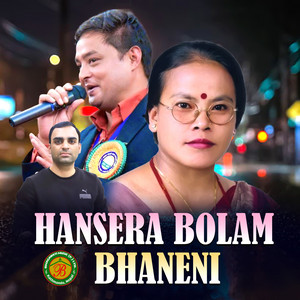 Bishnu Khatri & Bima Kumari Dura - Hansera Bolam Bhaneni