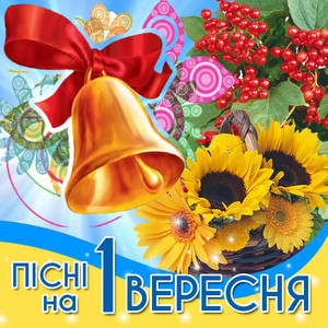 Double Shoсk & Сестри Басараби - Школа