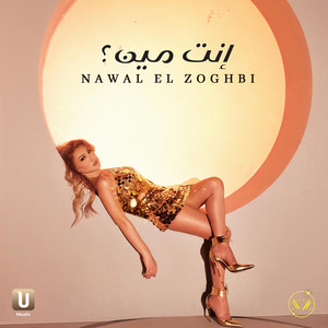 Nawal Al Zoghbi - Enta Meen